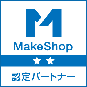 Makeshop認定パートナー