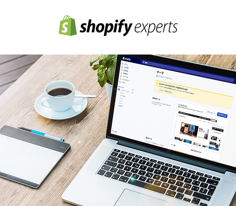 shopify