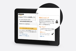 Make ShopがAmazon Paymentに対応した！