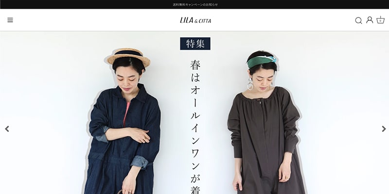 【実績紹介】LILA&CITTA ONLINESHOP様ECサイト公開のお知らせ